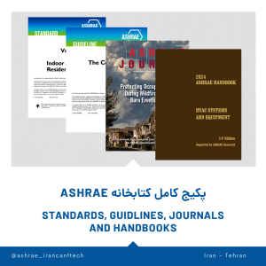 پکیج کامل کتاب های اشری